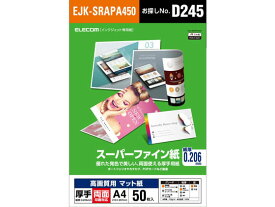 【お取り寄せ】エレコム スーパーファイン紙 A4 厚手 両面 50枚 EJK-SRAPA450