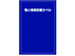 �y�����񂹁zIM �l���ی색�x��S 90×140mm 10�� APIP-S-L