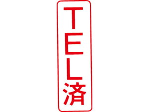 y񂹁zV`n^ }`X^p[  c TEL MXB-15^eAJ