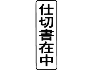 y񂹁zV`n^ }`X^p[ c d؏ݒ MXB-16^eN