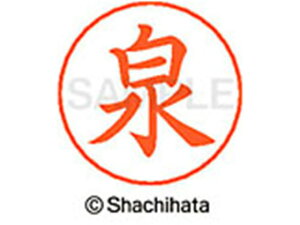 y񂹁zV`n^ l[ypl[ Vo[   X-GPS-0231