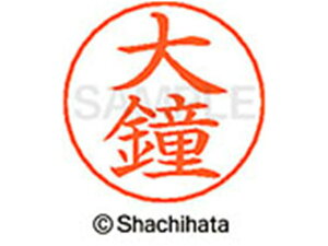 y񂹁zV`n^ l[ypl[ Vo[   X-GPS-0466