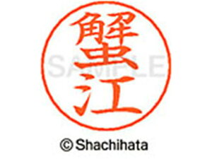 y񂹁zV`n^ l[ypl[ Vo[  I] X-GPS-0854