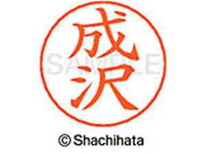 y񂹁zV`n^ l[ypl[ Vo[   X-GPS-1565