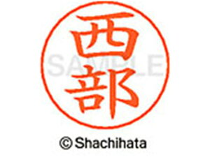 y񂹁zV`n^ l[ypl[ Vo[   X-GPS-1591