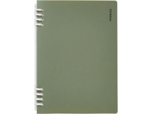 LOW Om[g et[k A5 20  CN9854TE-G