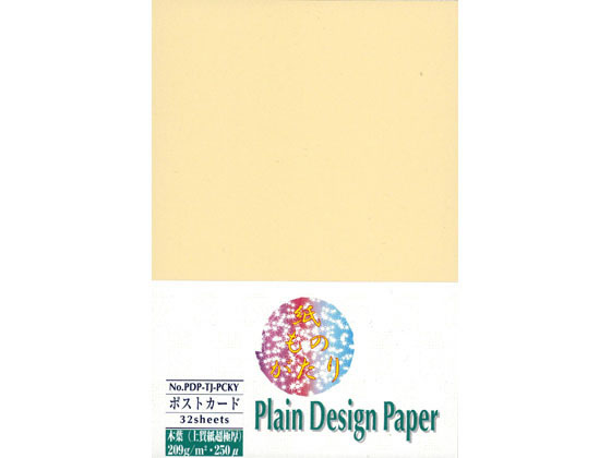 SAKAETP プレイン･デザインペーパーポストカード 木葉 32枚