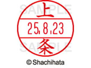 �y�����񂹁z�V���`�n�^ �f�[�^�[�l�[��EX12���}�X�^�[�� ���� ��� XGL-12M-0762
