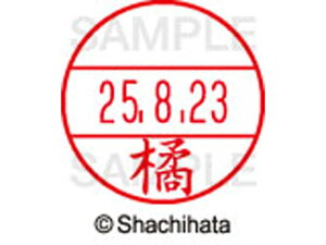 �y�����񂹁z�V���`�n�^ �f�[�^�[�l�[��EX12���}�X�^�[������ �k XGL-12M-1447