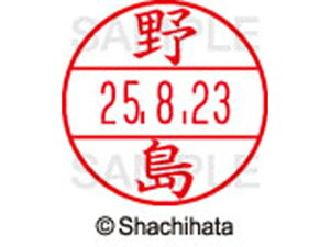 y񂹁zV`n^ f[^[l[EX12}X^[ 쓇 XGL-12M-1610