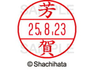 y񂹁zV`n^ f[^[l[EX12}X^[ F XGL-12M-1670