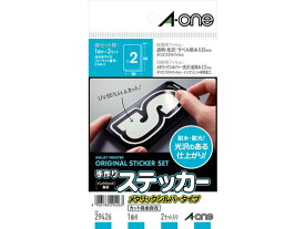 【お取り寄せ】エーワン 手作りステッカー メタリックシルバー はがき 1面 2セット 5冊