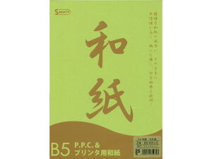 y񂹁zSAKAEeNjJy[p[ OAa 玆  B5CgO[25