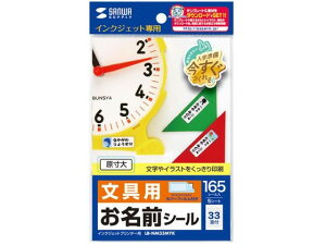 y񂹁zTTvC CNWFbgOV[ () LB-NM33MYK