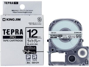 �L���O�W�� �e�v��PRO�p�e�[�v �}�b�g12mm ���C�g�O���[ ������ SB12H