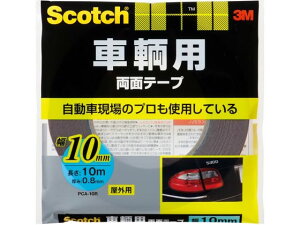 3M XRb` qpʃe[v10mm×10m PCA-10R