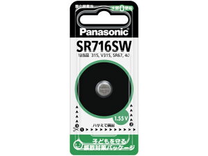 �y�����񂹁z�p�i�\�j�b�N �_����d�r SR-716SW