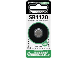 �y�����񂹁z�p�i�\�j�b�N �_����d�r SR1120P