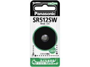 �y�����񂹁z�p�i�\�j�b�N �_����d�r SR-512SW