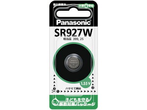 �p�i�\�j�b�N �_����d�r SR927W