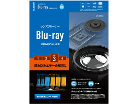エレコム レンズクリーナー Blu-ray 湿式 読込回復 CK-BR3N