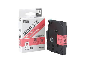 �y�����񂹁z�}�b�N�X ���^���e�[�v �� ������ 9mm LM-L509BR LX90140