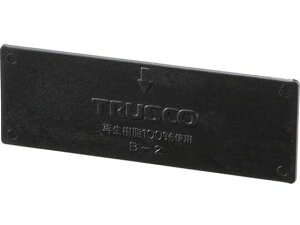 �y�����񂹁zTRUSCO ���d���}�X�^�[BOX�d�ؔ� ED-900�p MBD-2