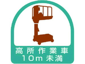 y񂹁zjbg XebJ[ Ǝ10m 21V[g 35×35 851-70