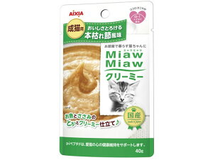 y񂹁zACVA MiawMiawN[~[ {͂ߕ