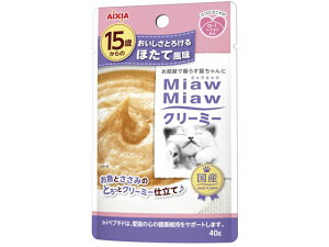 y񂹁zACVA MiawMiawN[~[ 15΂̂قĕ