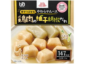 【お取り寄せ】大和製罐 エバースマイル 鶏肉の柚子胡椒だれ 115g