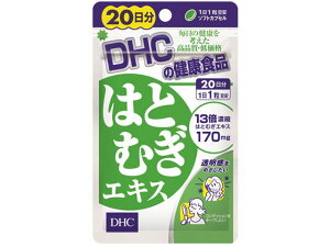 y񂹁zDHC 20 ͂ƂނGLX 20