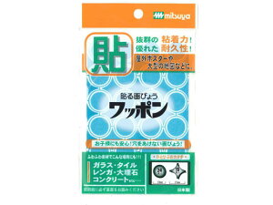 �y�����񂹁z�~�c�� ���b�|�� �I���}�� �� 39��×10 WAP39-OM-BU
