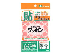 �y�����񂹁z�~�c�� ���b�|�� �I���}�� �� 39��×10 WAP39-OM-RD