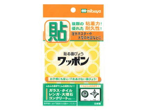 y񂹁z~c b| I}  39×10 WAP39-OM-YL