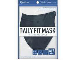 【お取り寄せ】アイリス DAILYFITMASK立体 ふつうワイド 5枚入 ナイトブルー