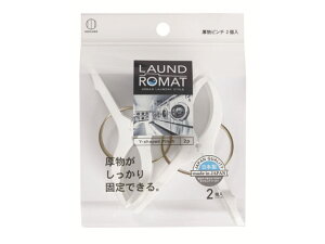 y񂹁zvۍHƏ LAUNDROMAT  s` 2 KL-094