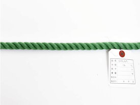 【お取り寄せ】紺屋商事 カラーエステルロープ 緑 12mm 20m〈切売〉 60011622