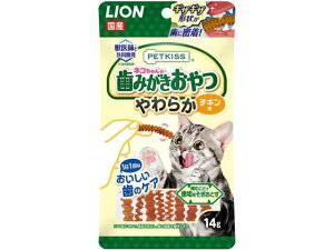 �y�����񂹁zLION PETKISS �l�R�����̎��݂�������� �`�L���� 14g