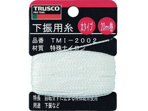y񂹁zTRUSCO Up 20m a1.20mm TMI-2002