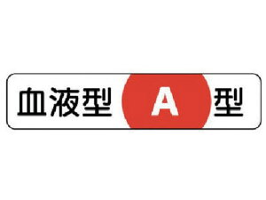 y񂹁zjbg t^XebJ[A^ PPXebJ[ 12×55mm 371-37