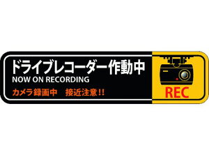 y񂹁zXebJ[W hCuR[_[쓮 50×200mm 2g Gr