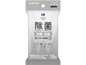 【お取り寄せ】エレコム 除菌ウェットクリーニングティッシュ ハンディ 15枚 WC-AG15PN