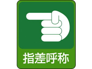 y񂹁zΏ\ CXgXebJ[W wď 10g PET