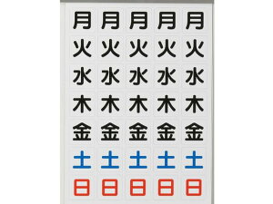 TRUSCO jV[g}Olbg  27×27×0.8T DS-27