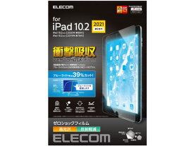【お取り寄せ】エレコム iPad 10.2インチ 第9世代 保護フィルム TB-A21RFLFGBLHD
