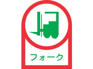 y񂹁zΏ\ wbgpXebJ[ tH[N(tg) 35×25mm 10g