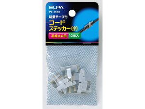 【お取り寄せ】朝日電器 コードステッカー シルバー 小 10個入 PE-31NH
