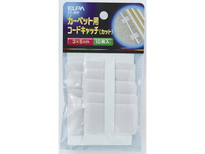 y񂹁zd J[ybgR[hLb` Jbg10 CC-09H(Jbg)