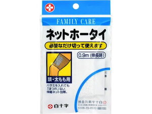 y񂹁z\ FC lbgz[^C Ep 0.9m